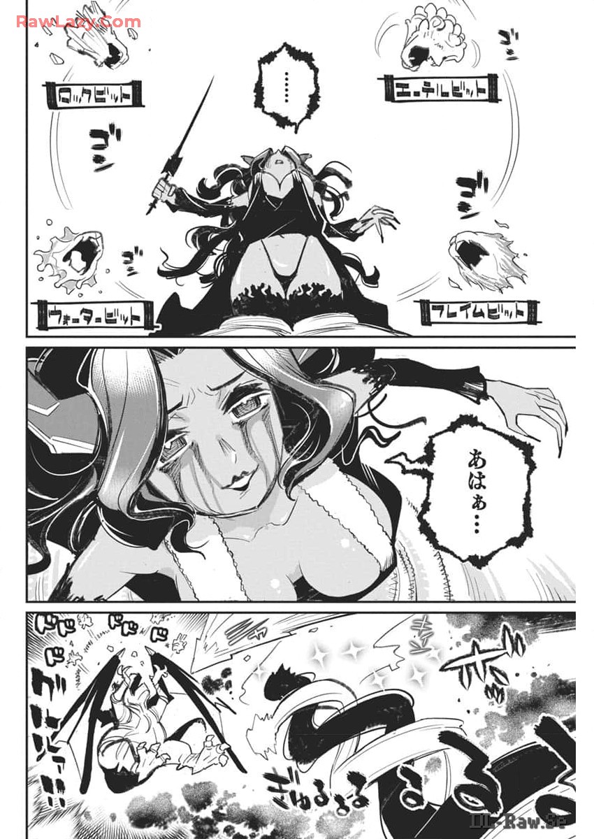 Sランクモンスターの《ベヒーモス》だけどネコと間違われてエルフ娘の騎士として暮らしています 第69話 - Page 18