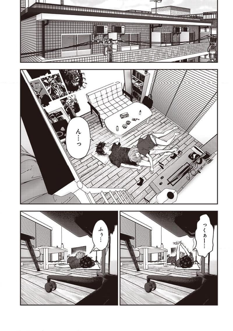 こういうのがいい 第43.1話 - Page 2