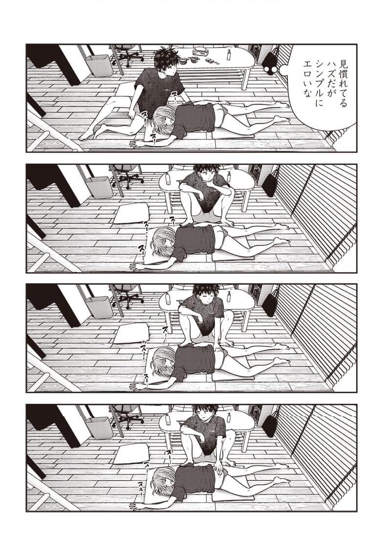 こういうのがいい 第43.1話 - Page 5