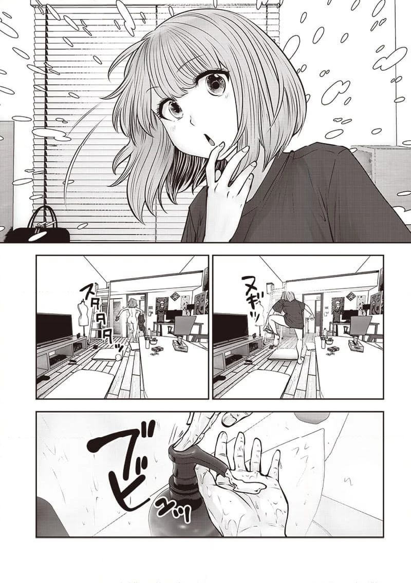 こういうのがいい 第43.2話 - Page 6