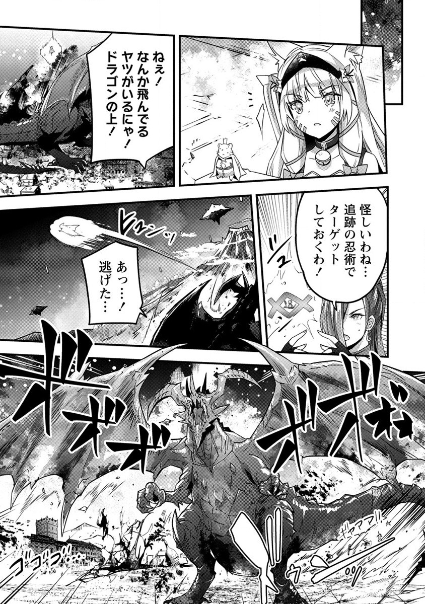 憑炎のイフリータ ～ついでにアタシが異世界を救っちゃう～ 第5話 - Page 21