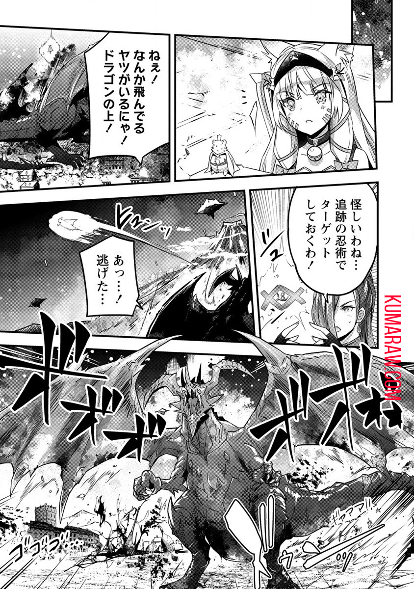 憑炎のイフリータ～ついでにアタシが異世界を救っちゃう～ 第5話 - Page 21