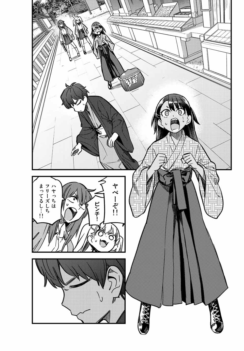 イジらないで、長瀞さん 第108話 - Page 4