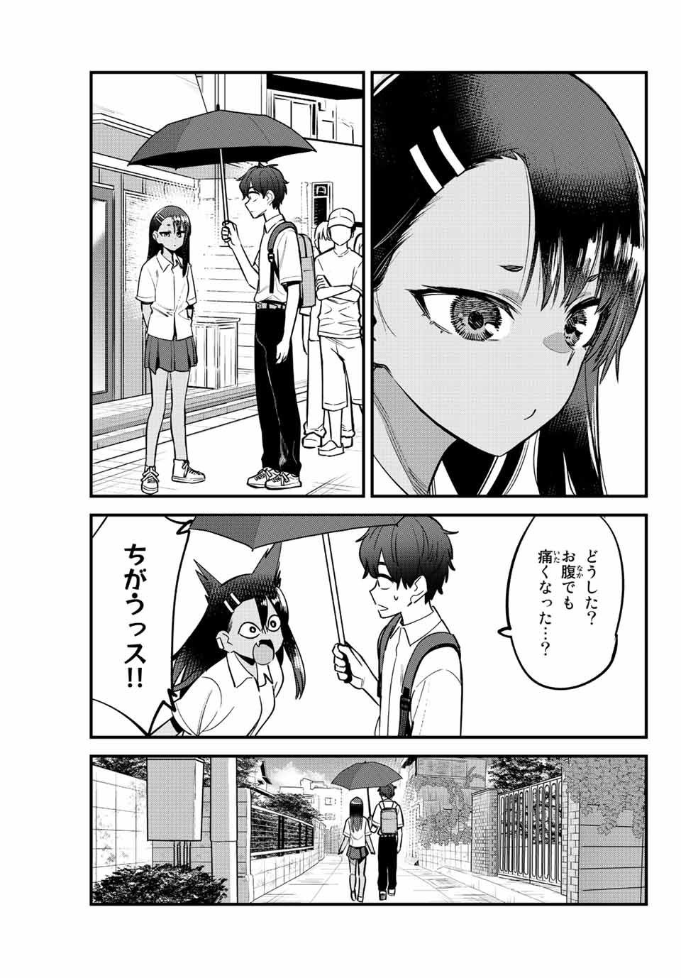 イジらないで、長瀞さん 第115話 - Page 19