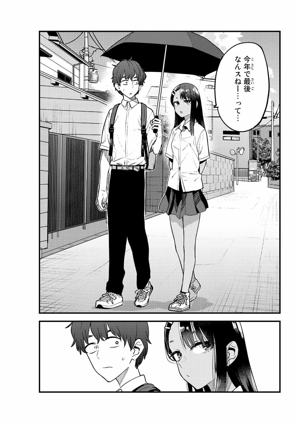 イジらないで、長瀞さん 第115話 - Page 22