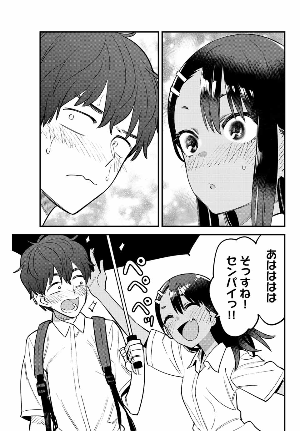 イジらないで、長瀞さん 第115話 - Page 24