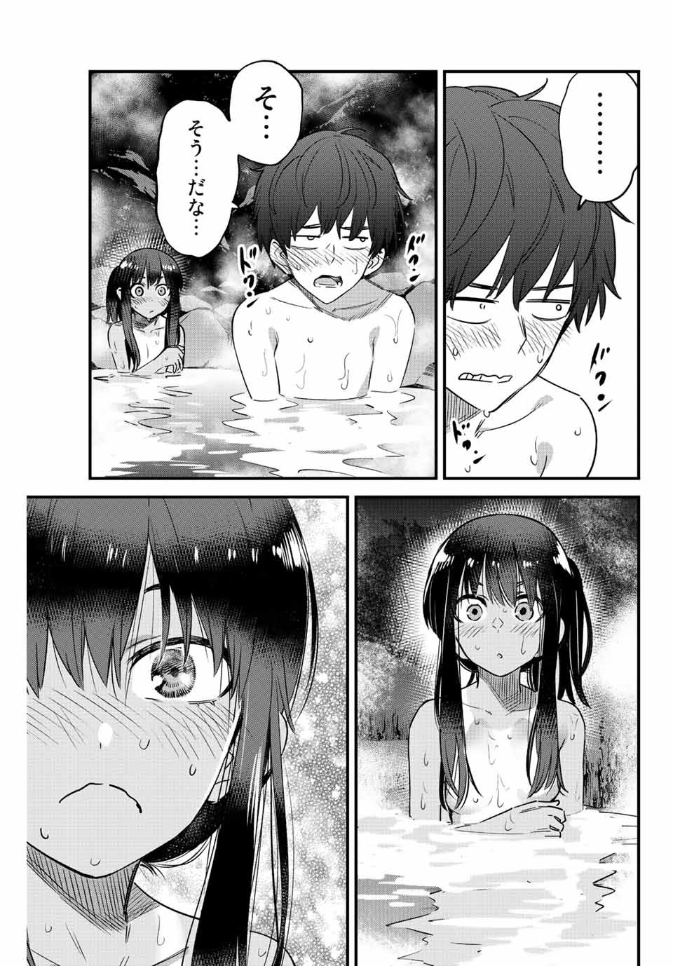 イジらないで、長瀞さん 第122話 - Page 11