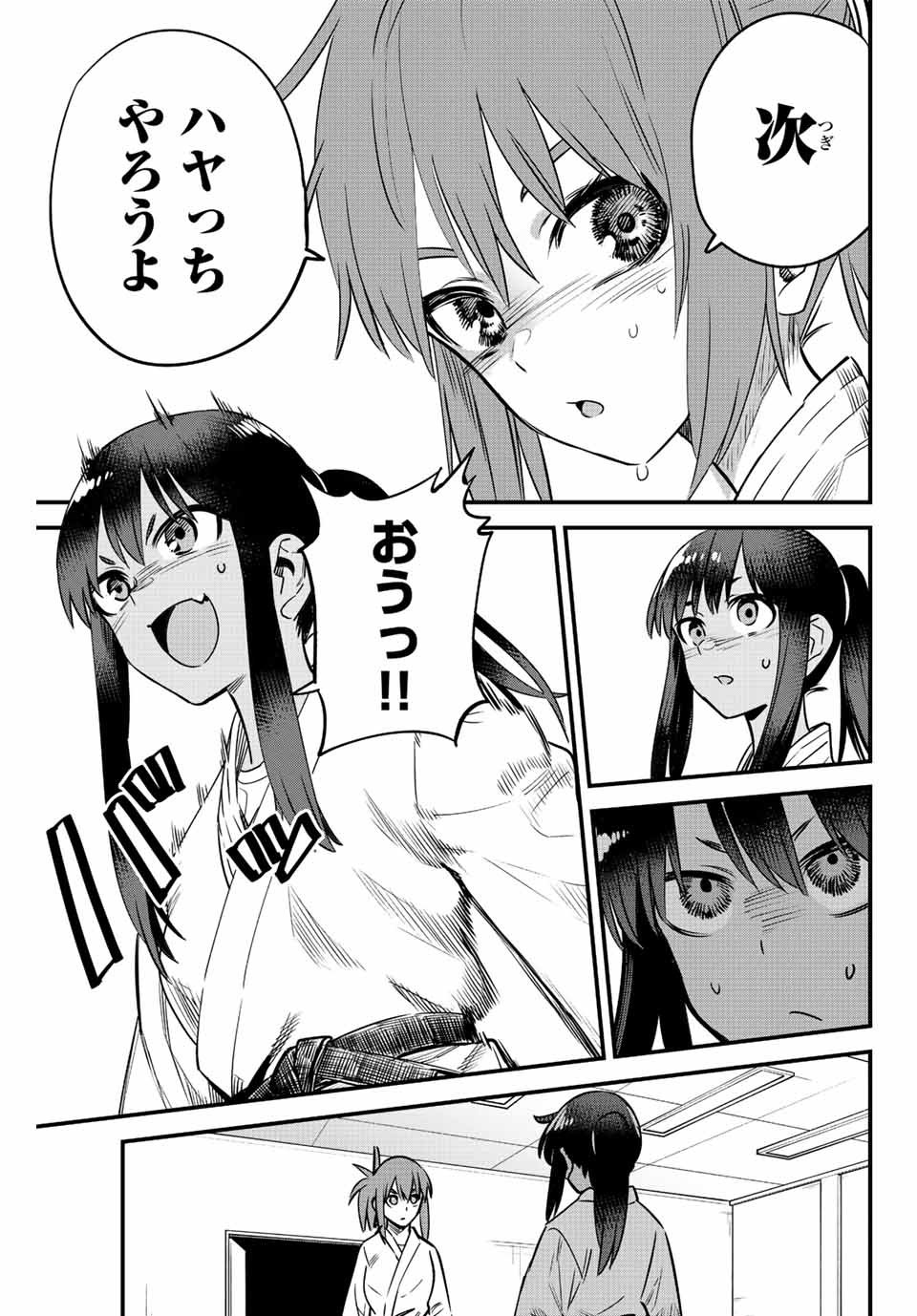 イジらないで、長瀞さん 第129話 - Page 5