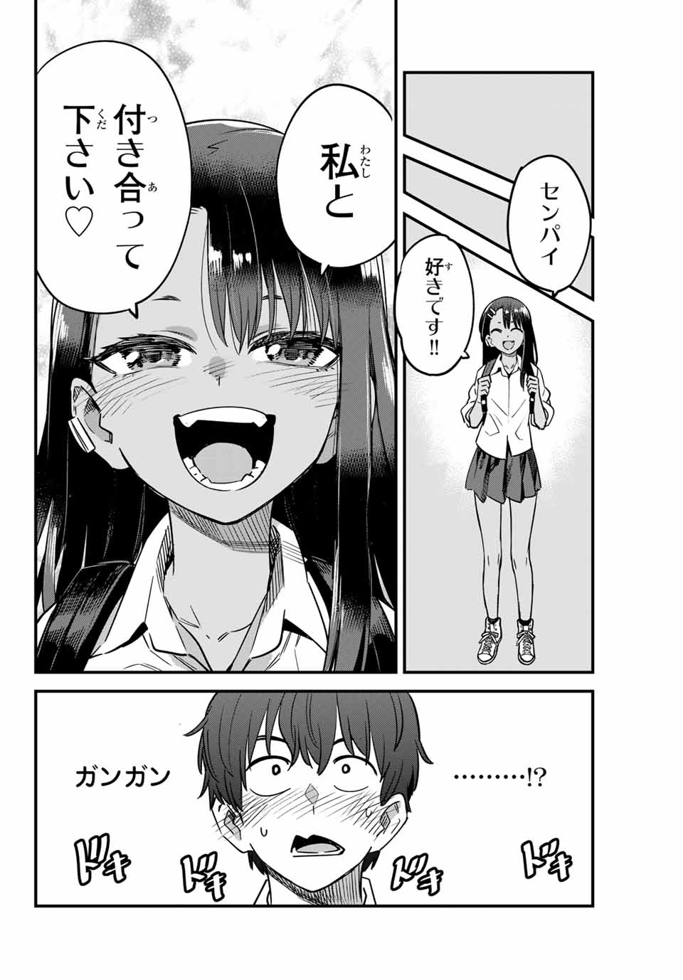 イジらないで、長瀞さん 第138話 - Page 11