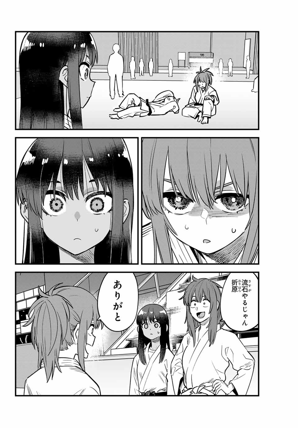 イジらないで、長瀞さん 第139話 - Page 7