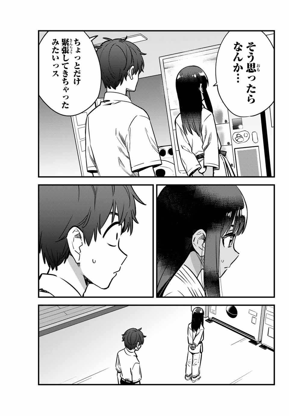 イジらないで、長瀞さん 第139話 - Page 16