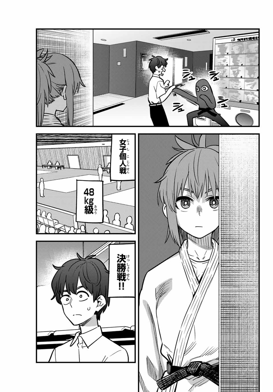 イジらないで、長瀞さん 第139話 - Page 23