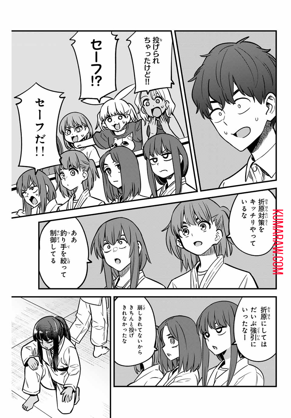 イジらないで、長瀞さん 第140話 - Page 12