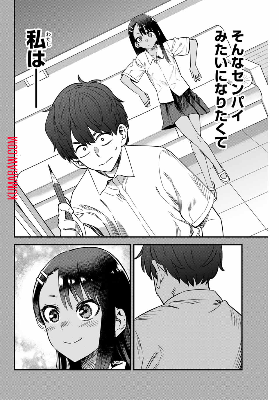 イジらないで、長瀞さん 第140話 - Page 15