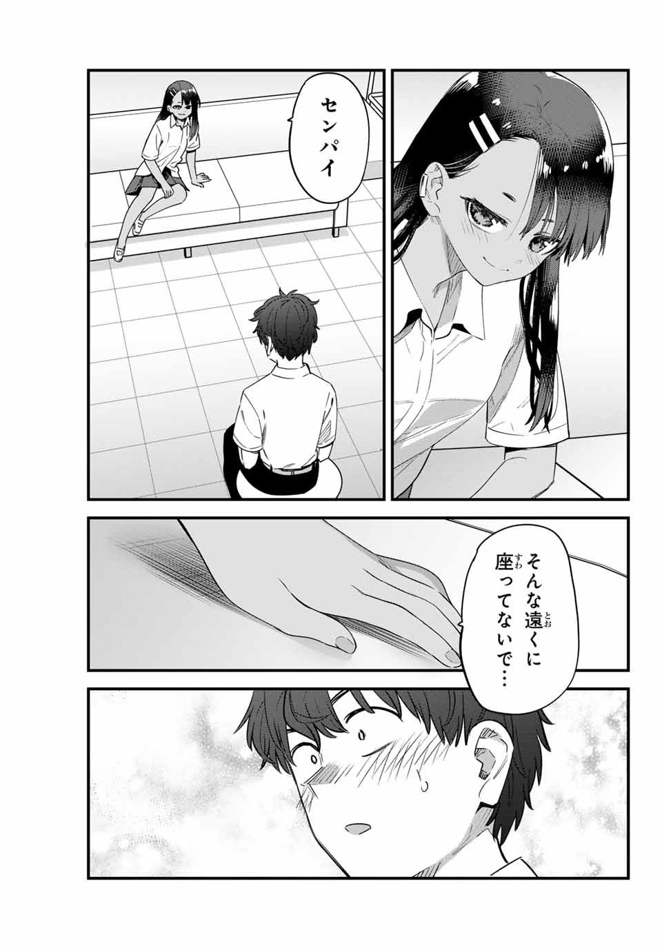 イジらないで、長瀞さん 第147話 - Page 24