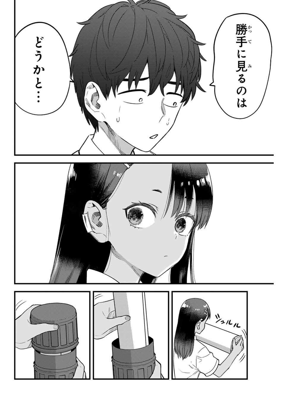 イジらないで、長瀞さん 第149話 - Page 24