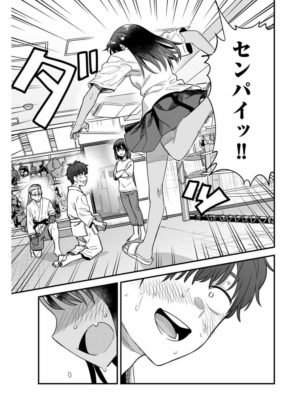 イジらないで、長瀞さん 第151話 - Page 29