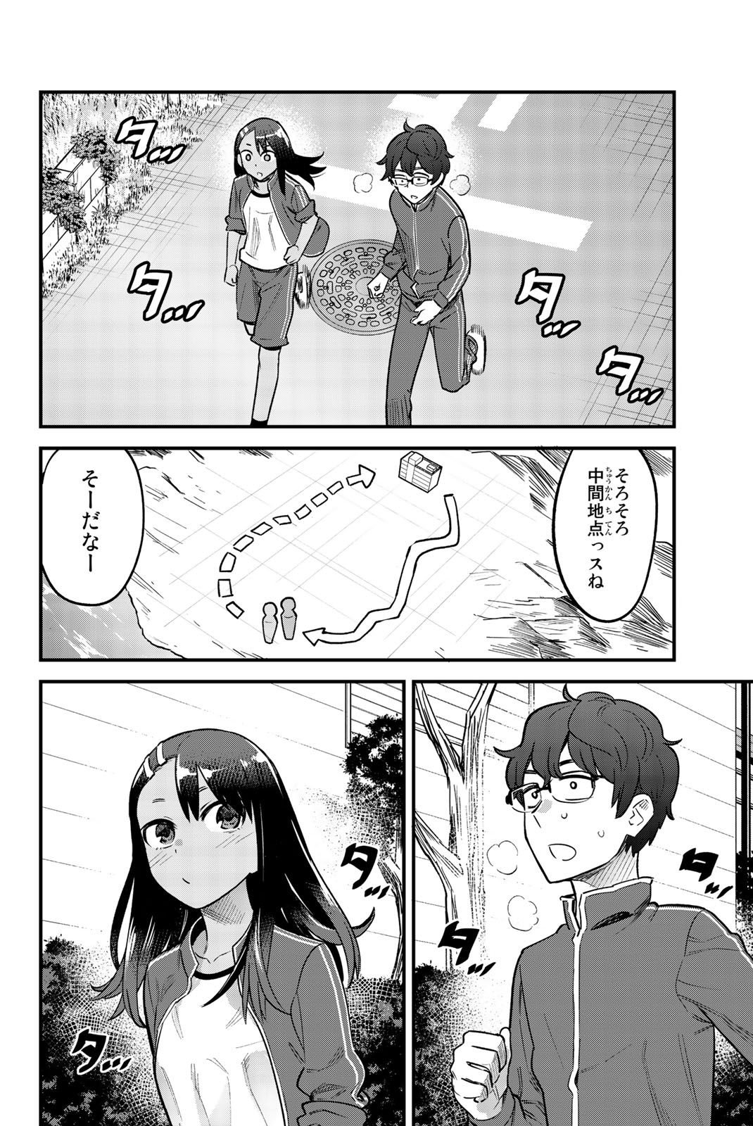 イジらないで、長瀞さん 第56話 - Page 12