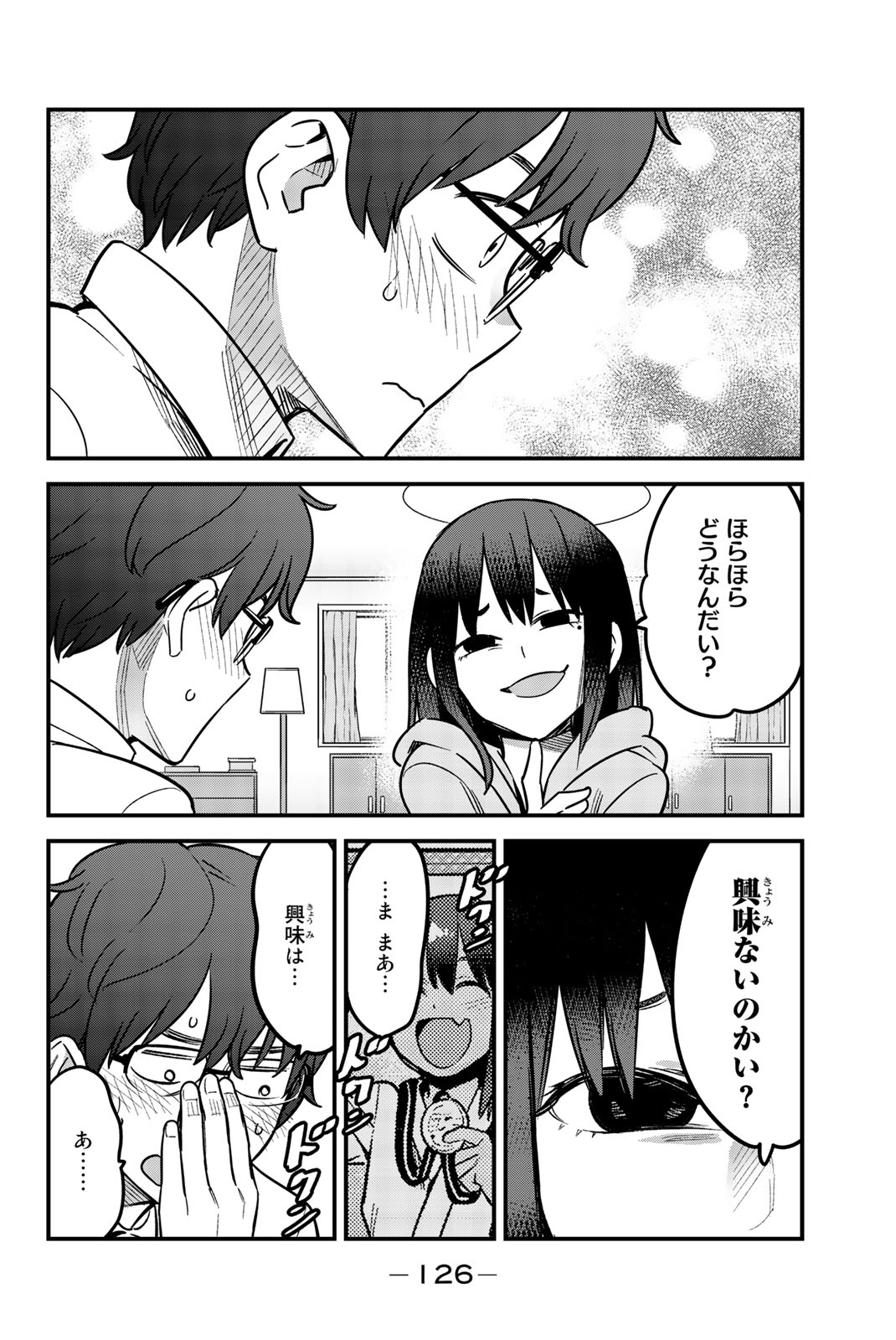 イジらないで、長瀞さん 第59話 - Page 22