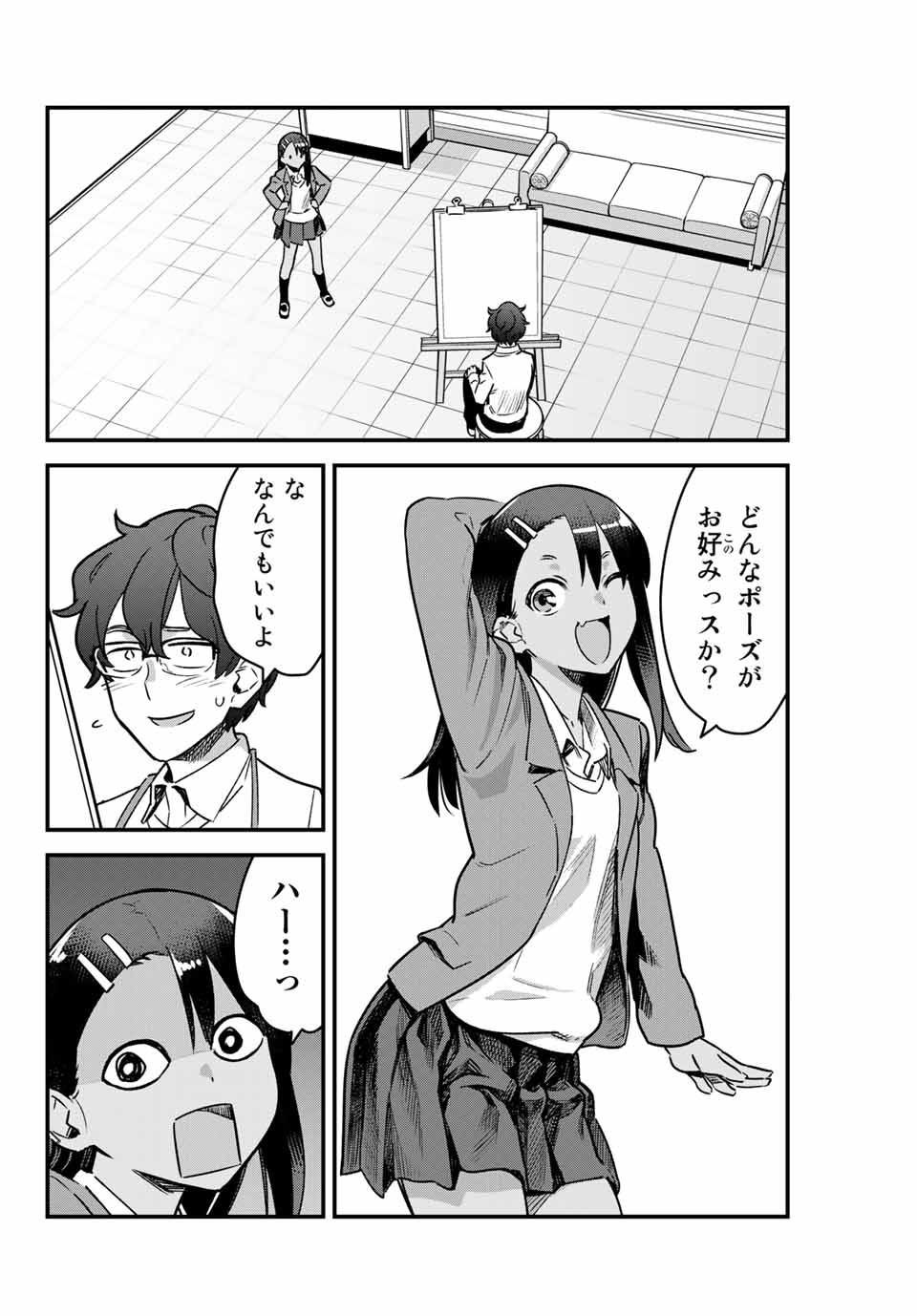 イジらないで、長瀞さん 第67話 - Page 10