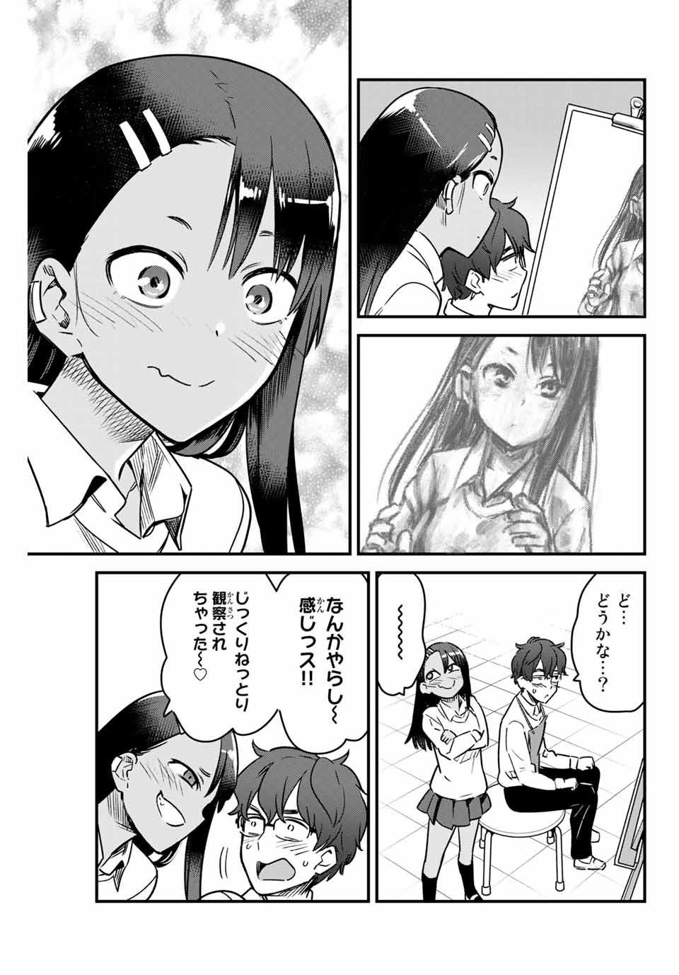 イジらないで、長瀞さん 第67話 - Page 22