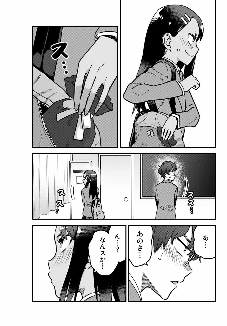 イジらないで、長瀞さん 第70話 - Page 7