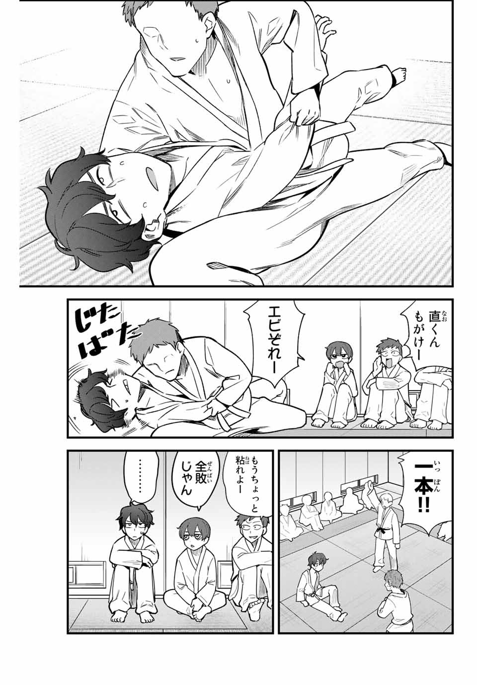 イジらないで、長瀞さん 第76話 - Page 7