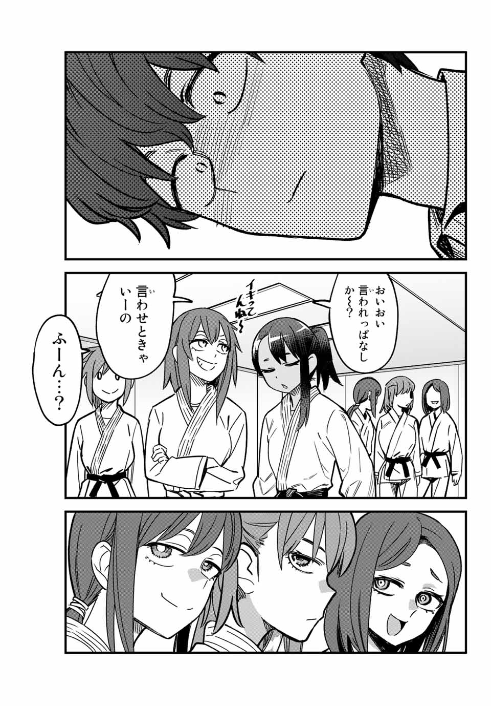 イジらないで、長瀞さん 第96話 - Page 6