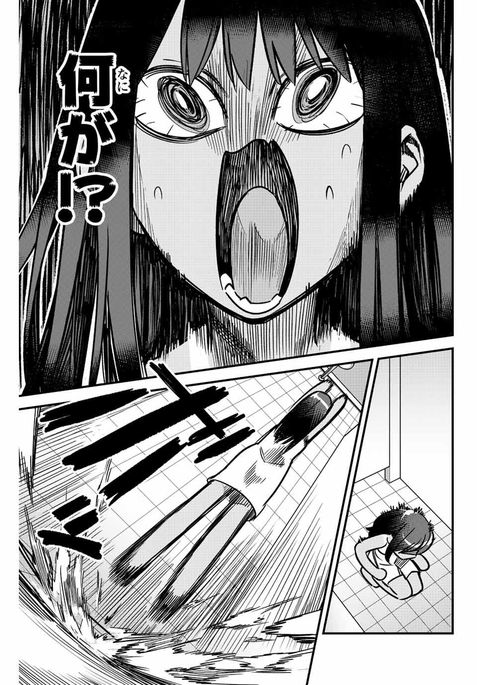 イジらないで、長瀞さん 第99話 - Page 16