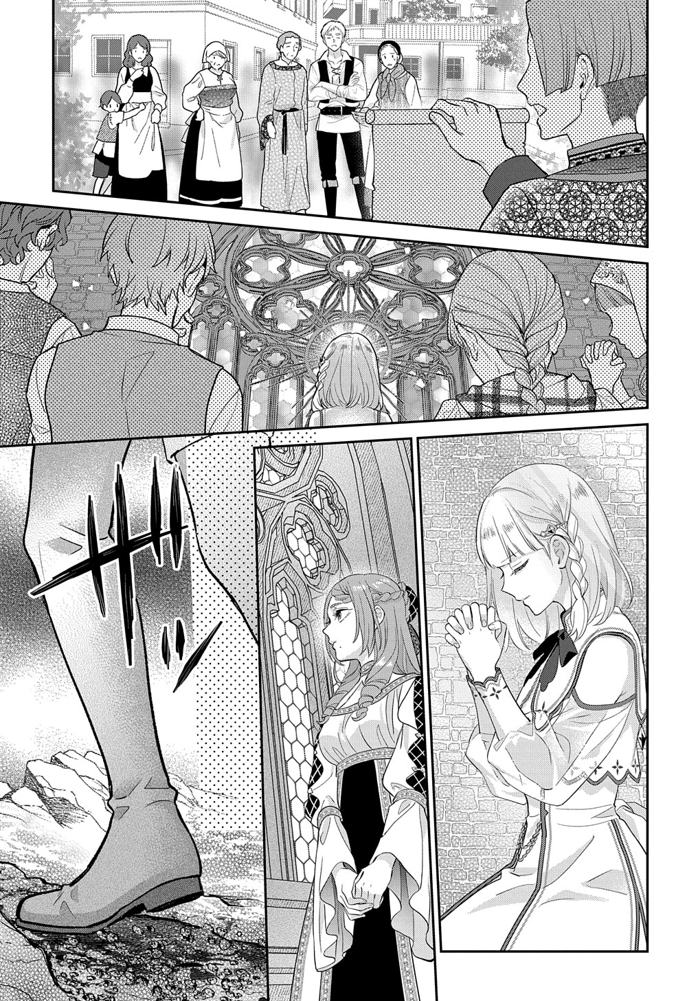 インチキ聖女と言われたので、国を出てのんびり暮らそうと思います 第19話 - Page 29