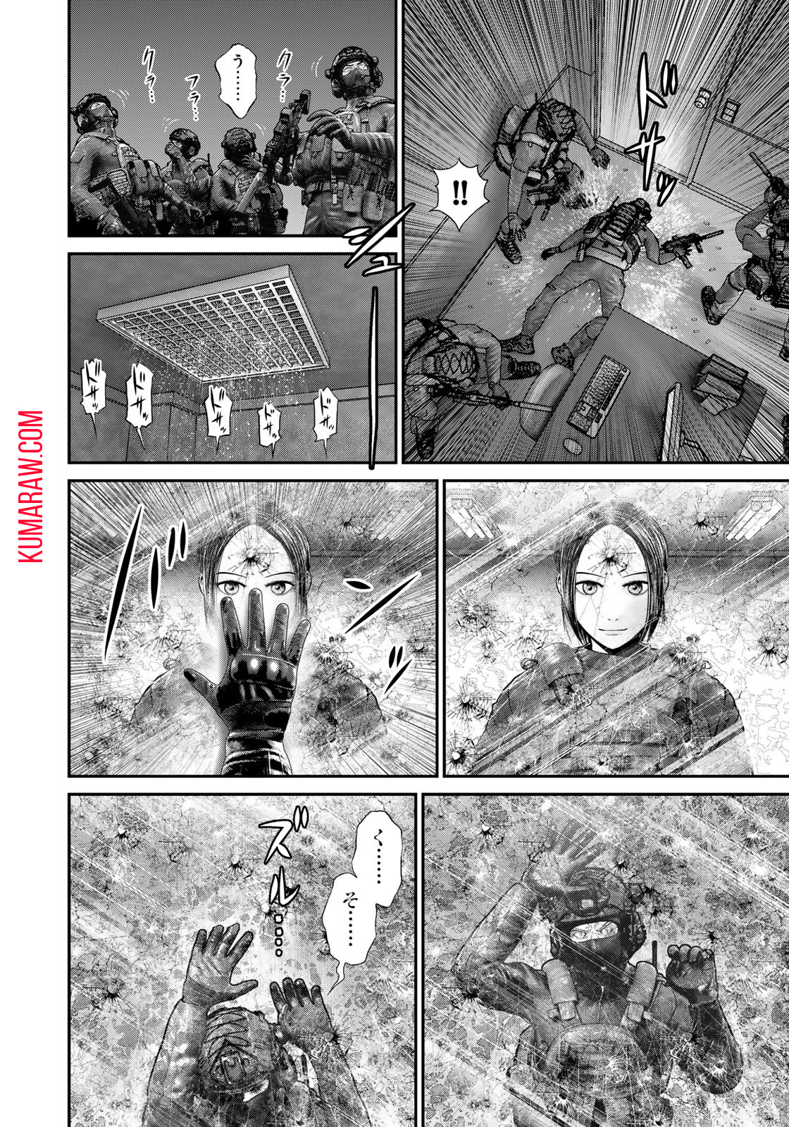 陸上自衛隊特務諜報機関別班の犬 第26話 - Page 9