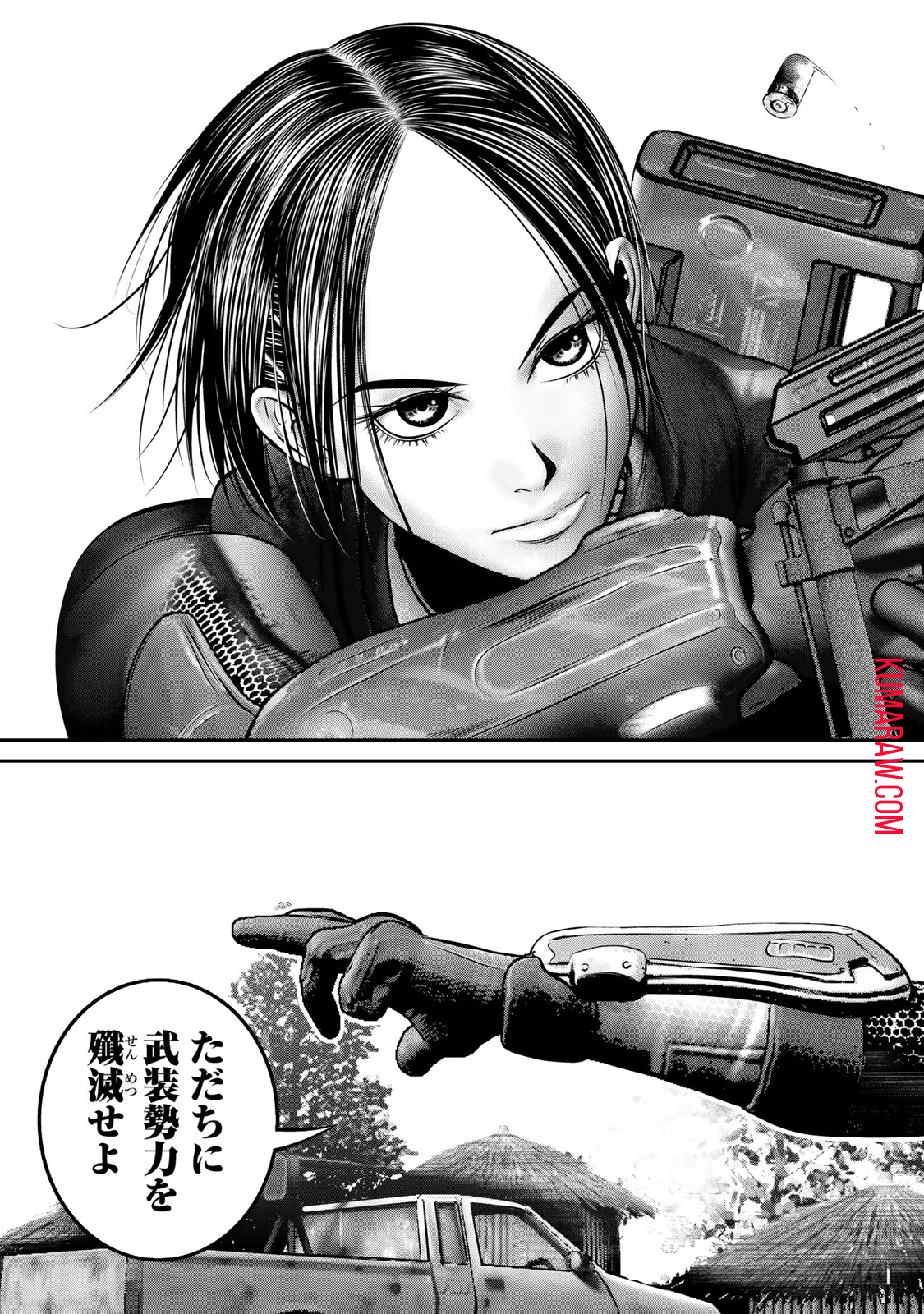 陸上自衛隊特務諜報機関別班の犬 第27話 - Page 17