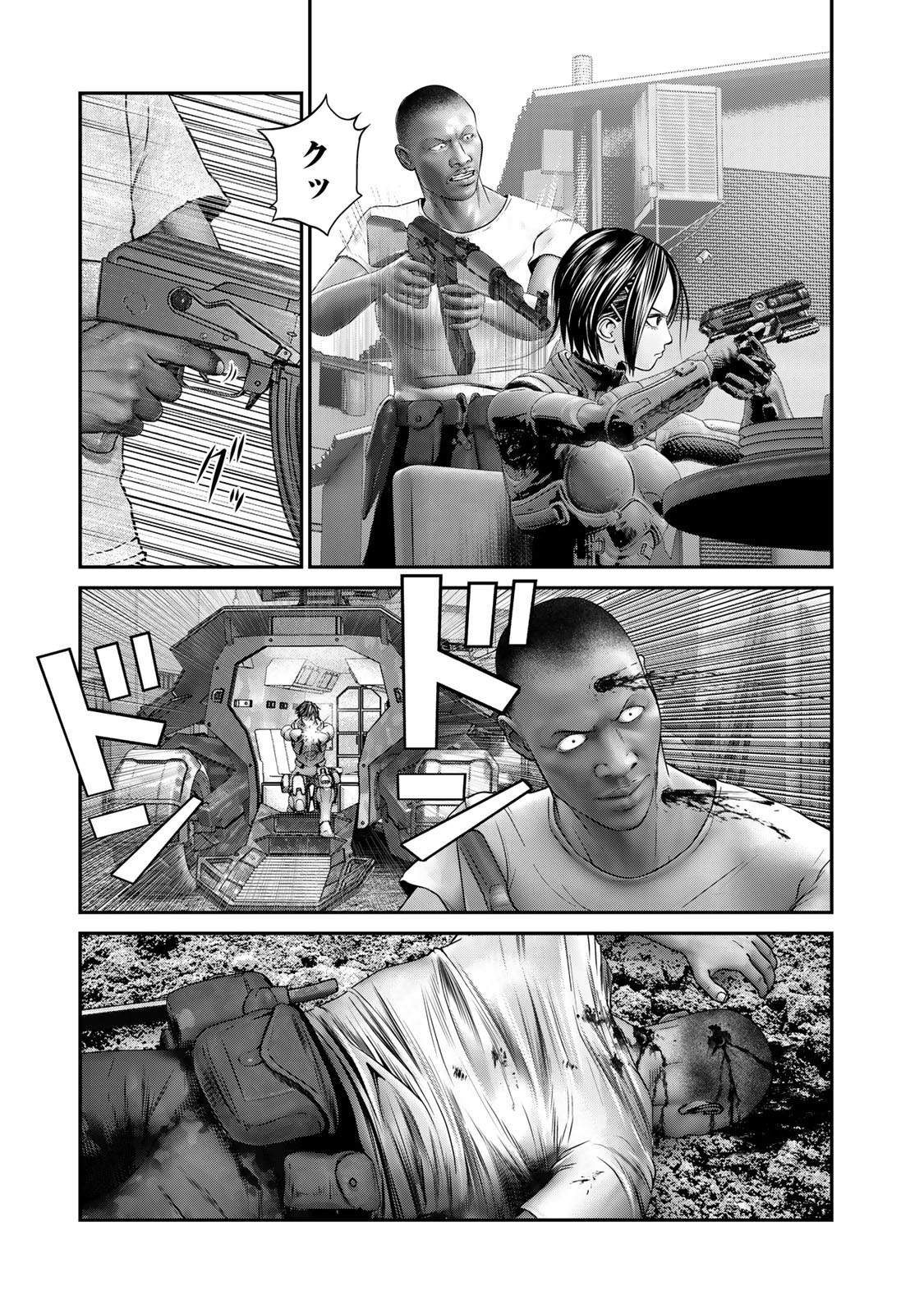 陸上自衛隊特務諜報機関別班の犬 第34話 - Page 6