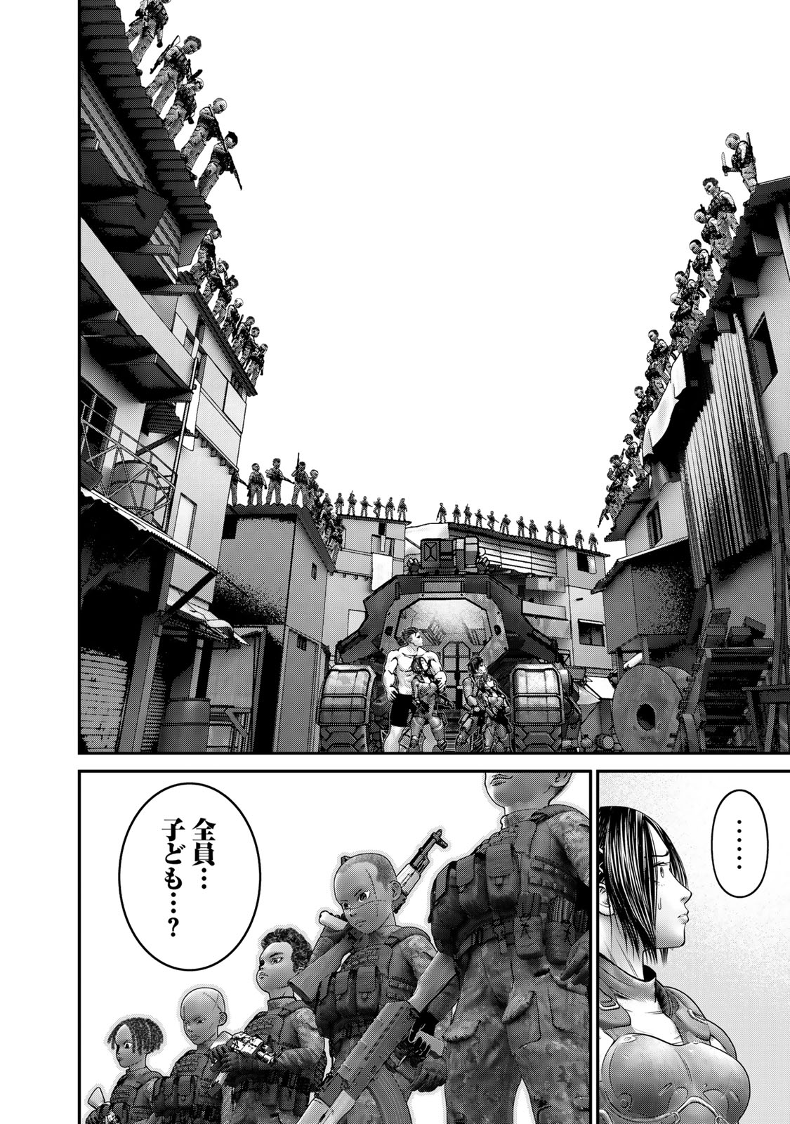 陸上自衛隊特務諜報機関別班の犬 第36話 - Page 7