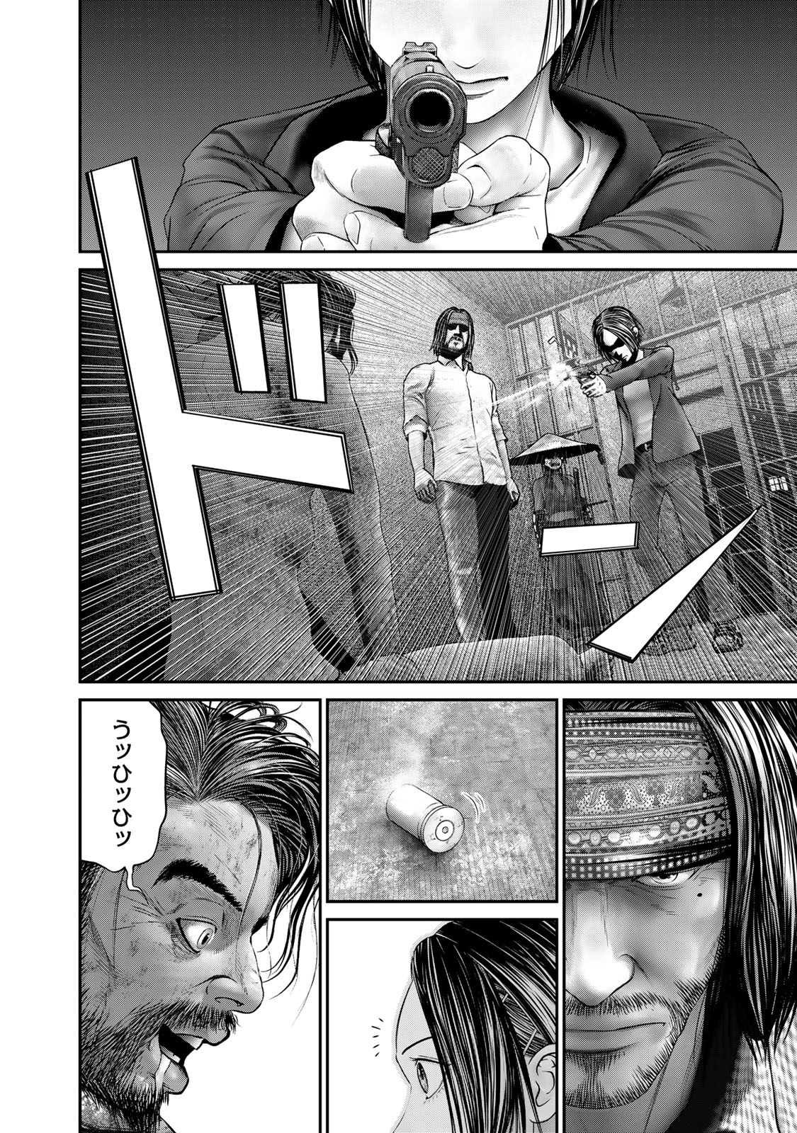 陸上自衛隊特務諜報機関別班の犬 第39話 - Page 16