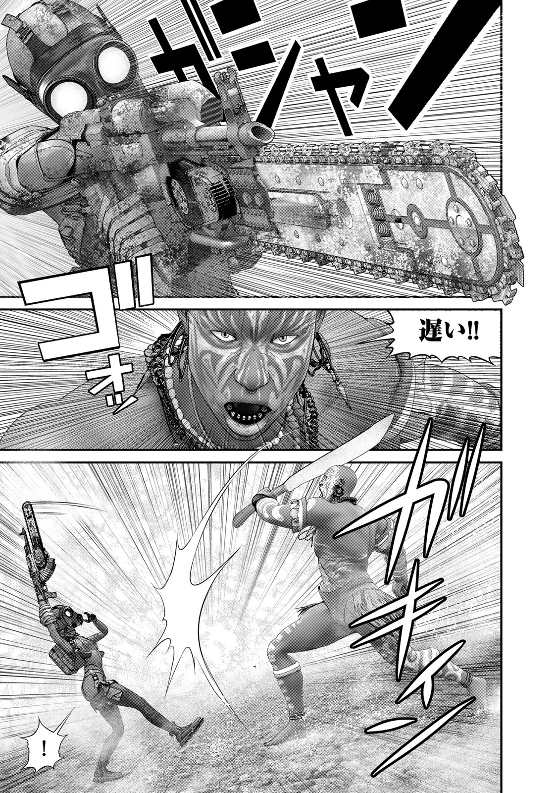 陸上自衛隊特務諜報機関別班の犬 第47話 - Page 4