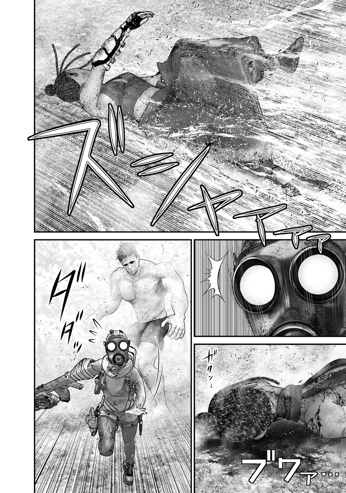 陸上自衛隊特務諜報機関別班の犬 第47話 - Page 11