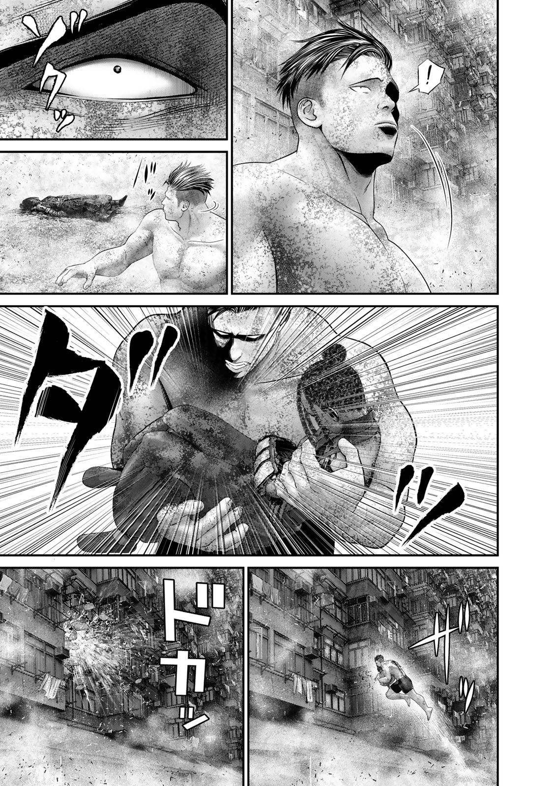 陸上自衛隊特務諜報機関別班の犬 第49話 - Page 4