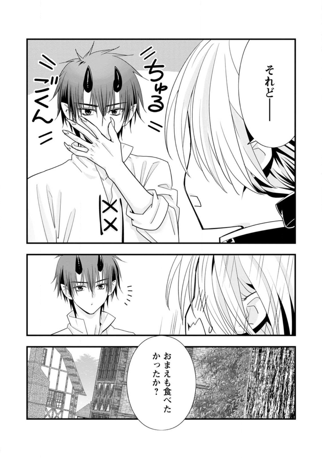 異世界でもふもふなでなでするためにがんばってます。男子部 第5.2話 - Page 2