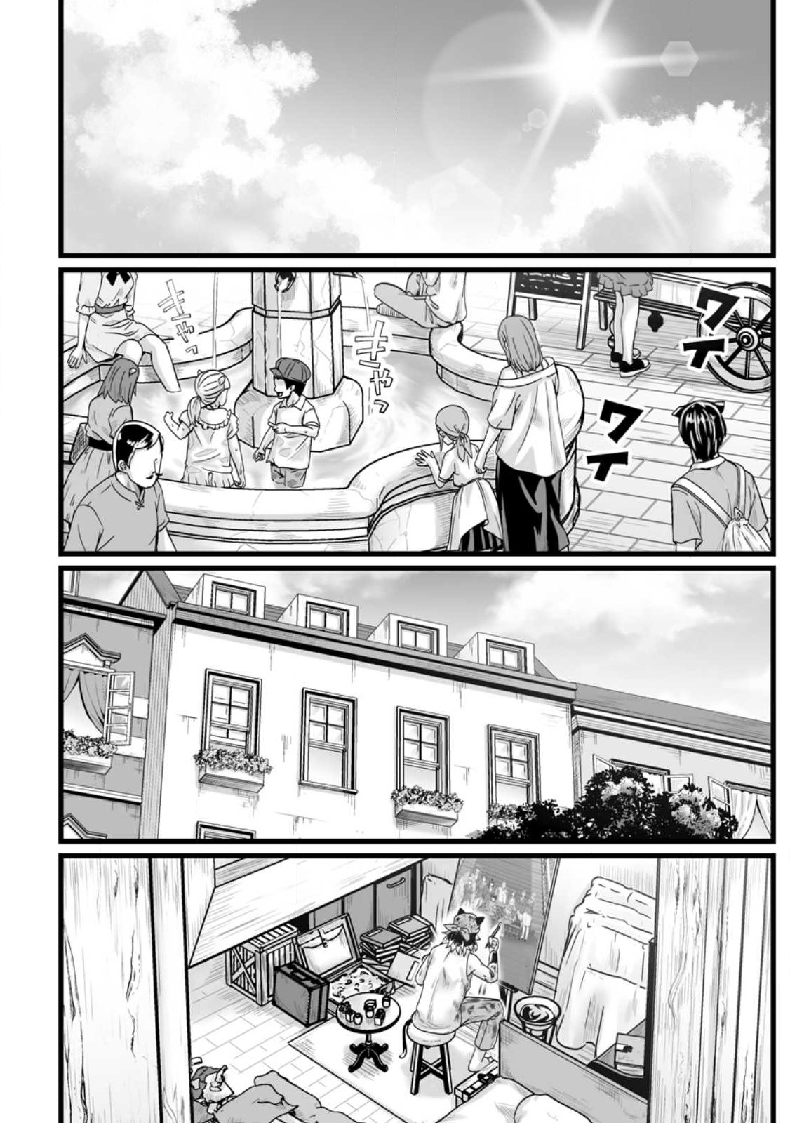 異世界で 上前はねて 生きていく~再生魔法使いのゆるふわ人材派遣生活~ 第30.3話 - Page 9