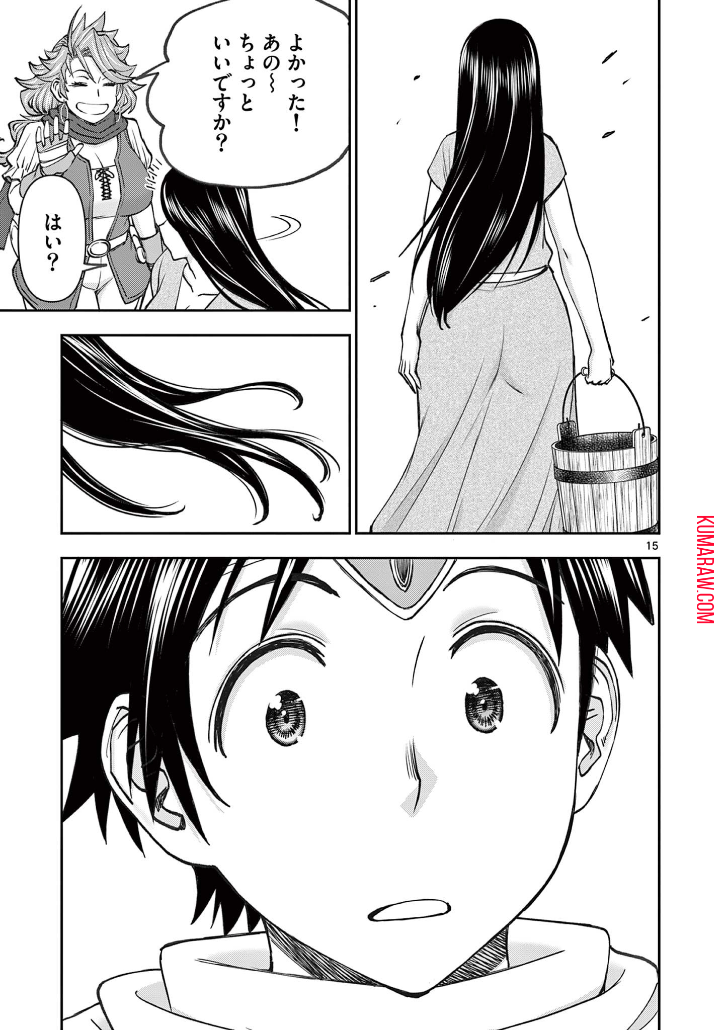 異世界不倫Ⅱ～導かれし人妻たちと不器用転生勇者～ 第53話 - Page 15