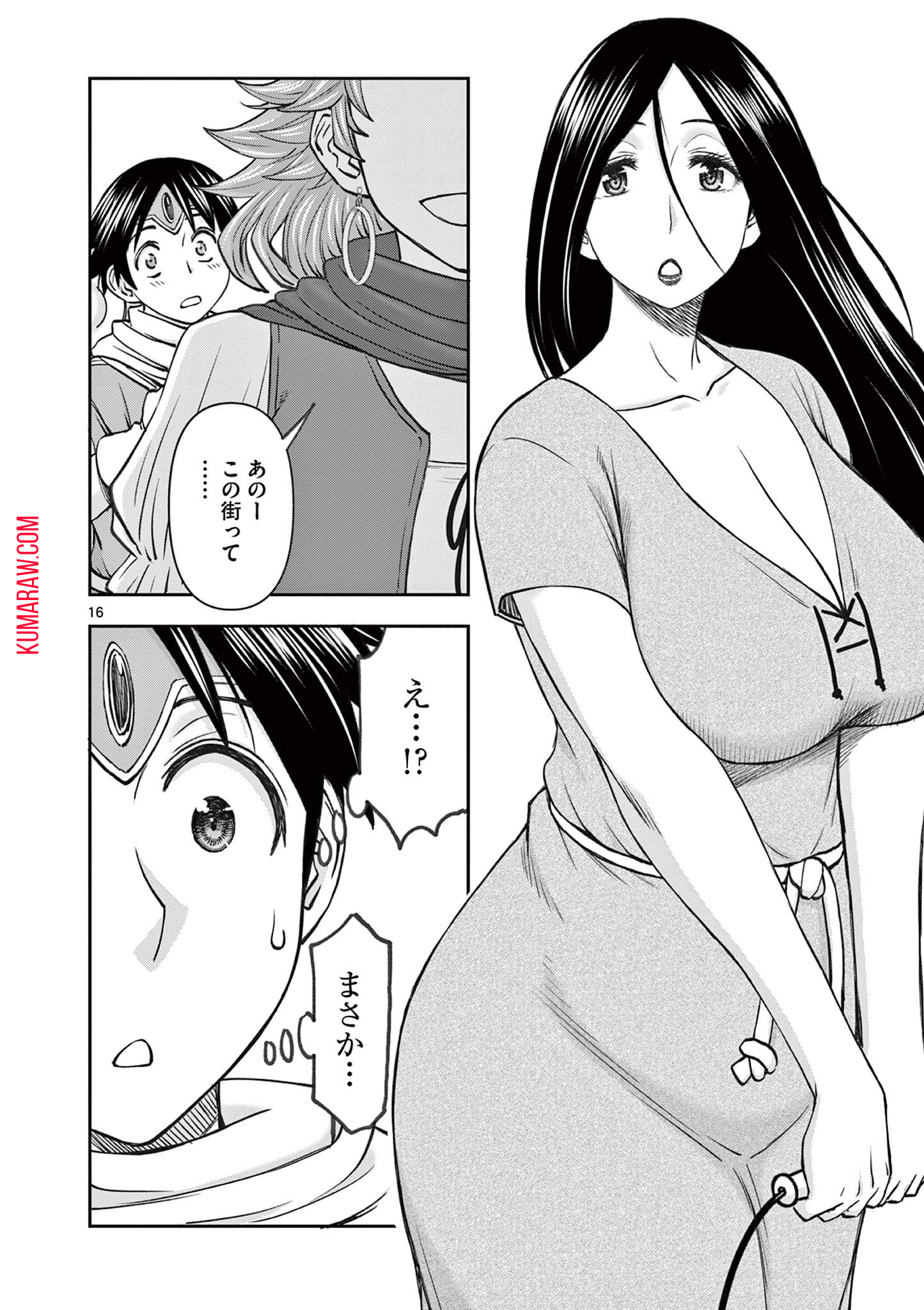 異世界不倫Ⅱ～導かれし人妻たちと不器用転生勇者～ 第53話 - Page 16