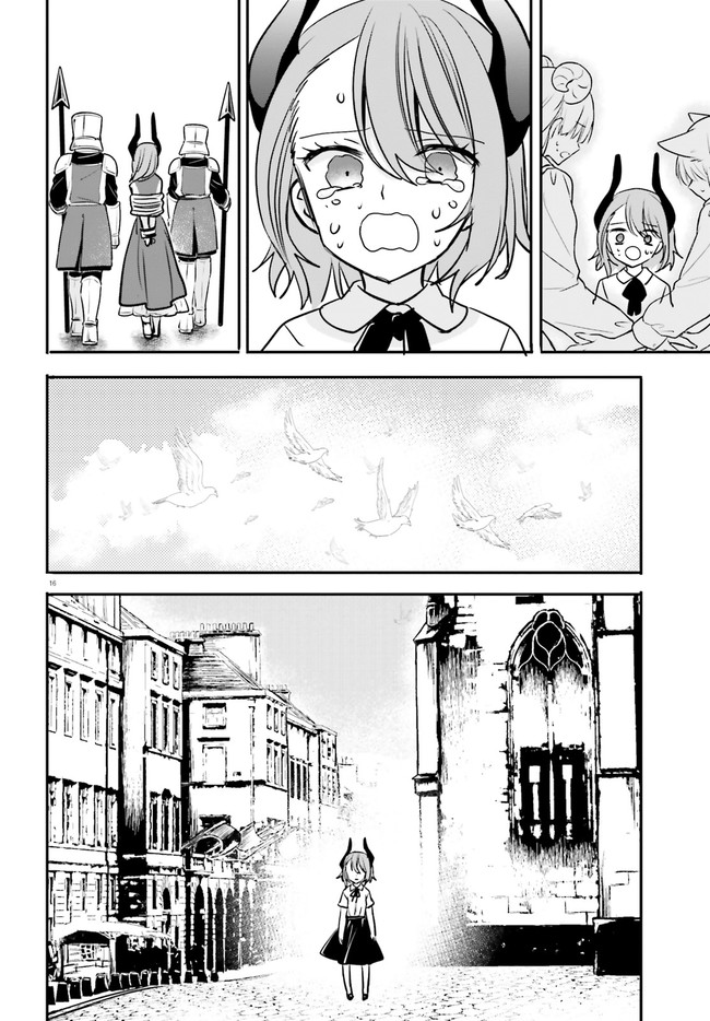 異世界女子監獄 第12.3話 - Page 4