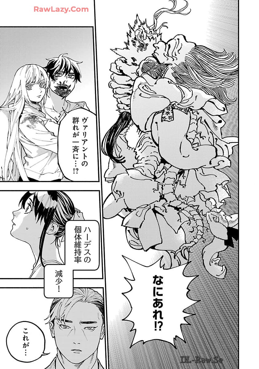 異世界帰りのアラフォーリーマン、17歳の頃に戻って無双する 第26話 - Page 14