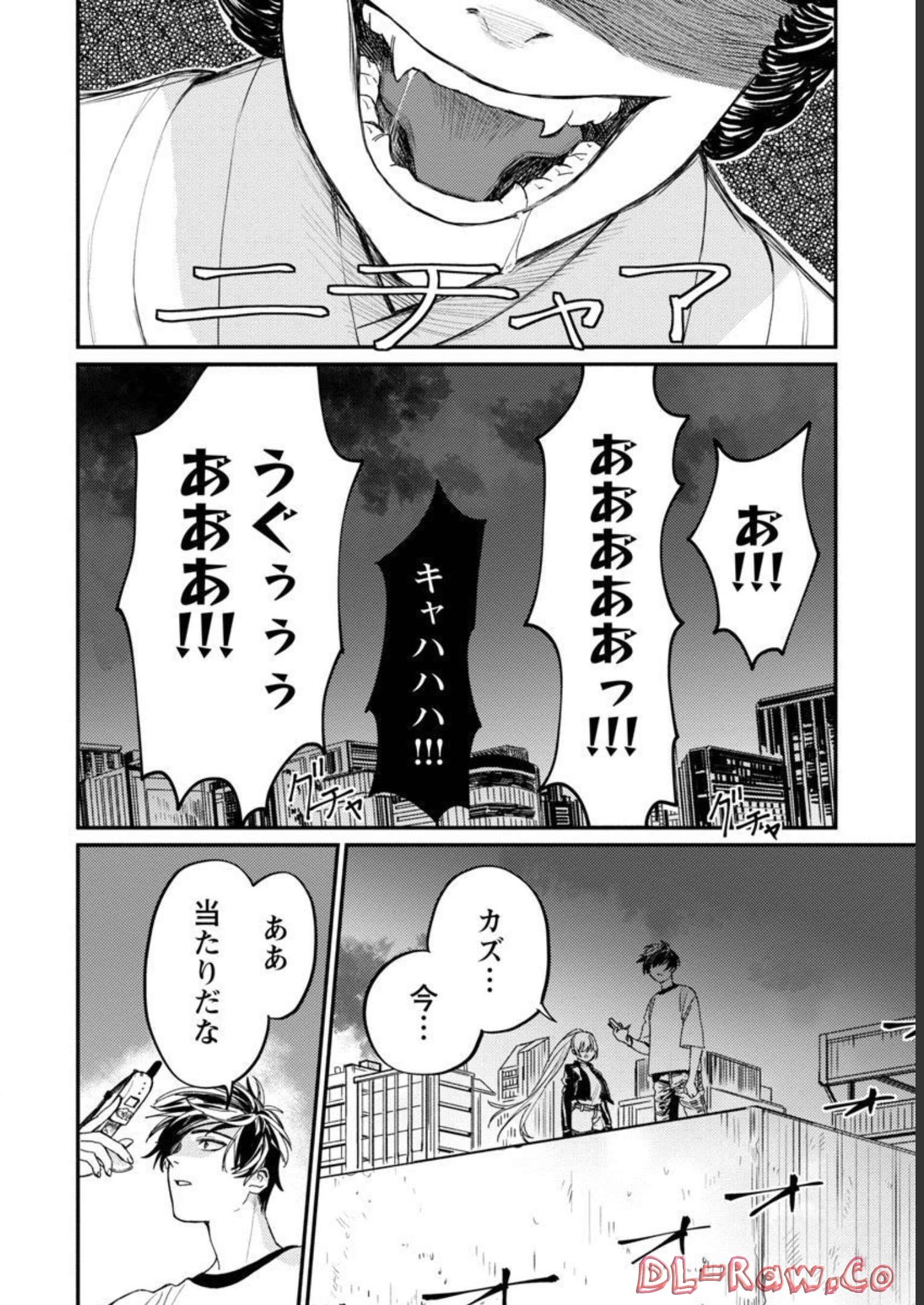 異世界帰りのアラフォーリーマン、17歳の頃に戻って無双する 第6話 - Page 11