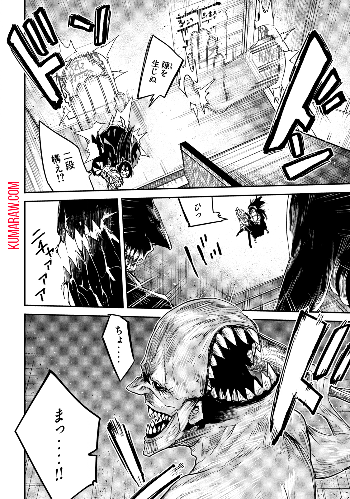 異世界帰りの大賢者様はそれでもこっそり暮らしているつもりです 第11.1話 - Page 10