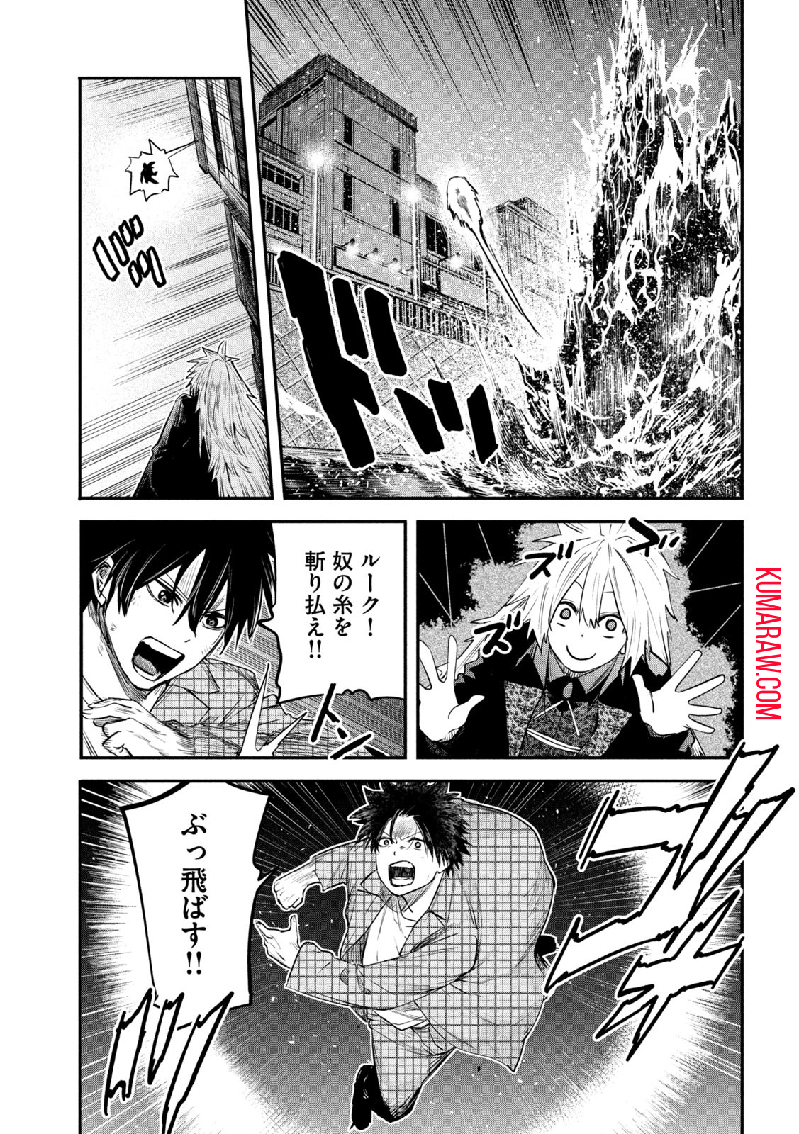 異世界帰りの大賢者様はそれでもこっそり暮らしているつもりです 第27話 - Page 17