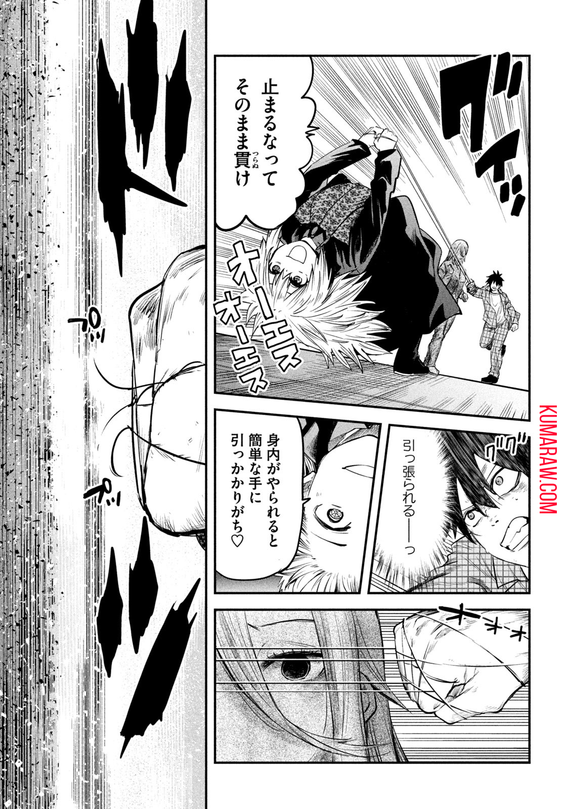 異世界帰りの大賢者様はそれでもこっそり暮らしているつもりです 第27話 - Page 29