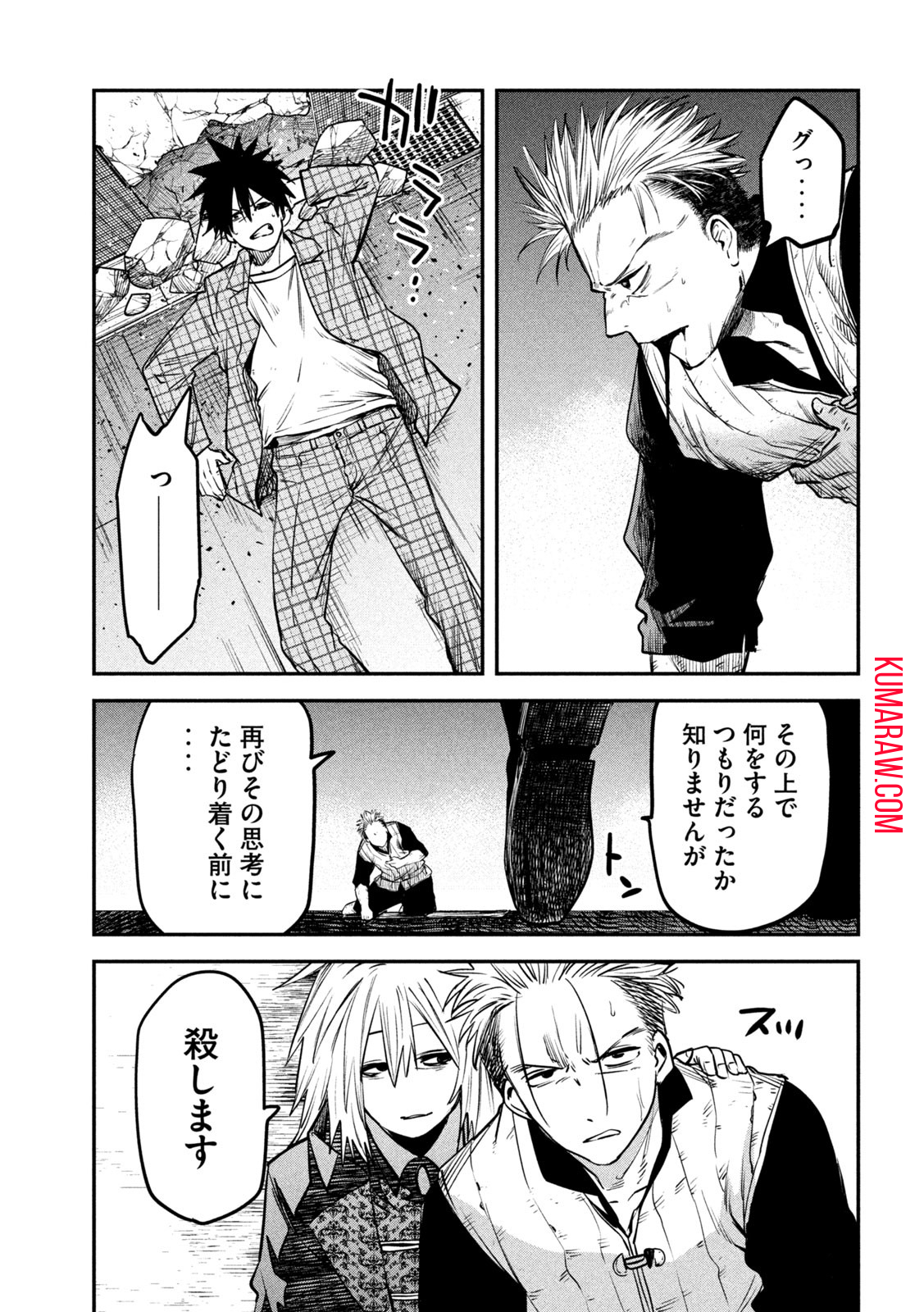 異世界帰りの大賢者様はそれでもこっそり暮らしているつもりです 第28話 - Page 19