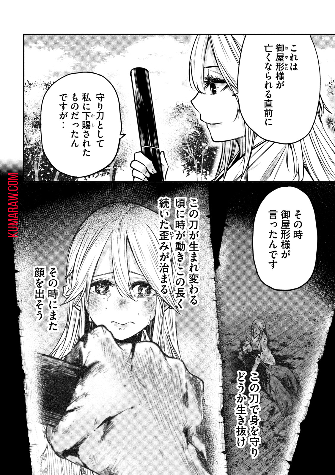 異世界帰りの大賢者様はそれでもこっそり暮らしているつもりです 第6話 - Page 6